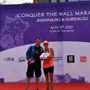 BBHB : 305, Beijing, Conquer the Wall Marathon